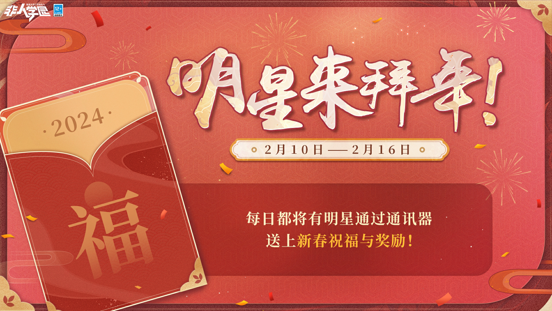 新闻 第806页