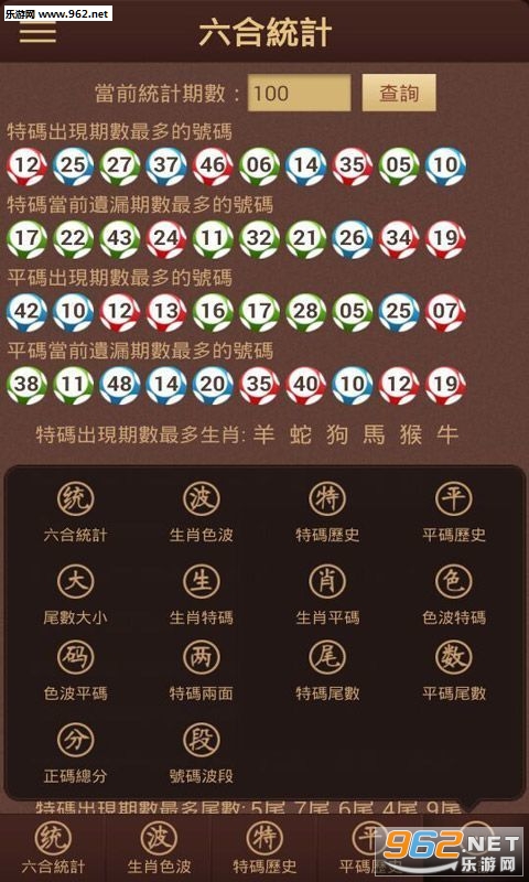 香港免费六会彩开奖结果-富强解释解析落实
