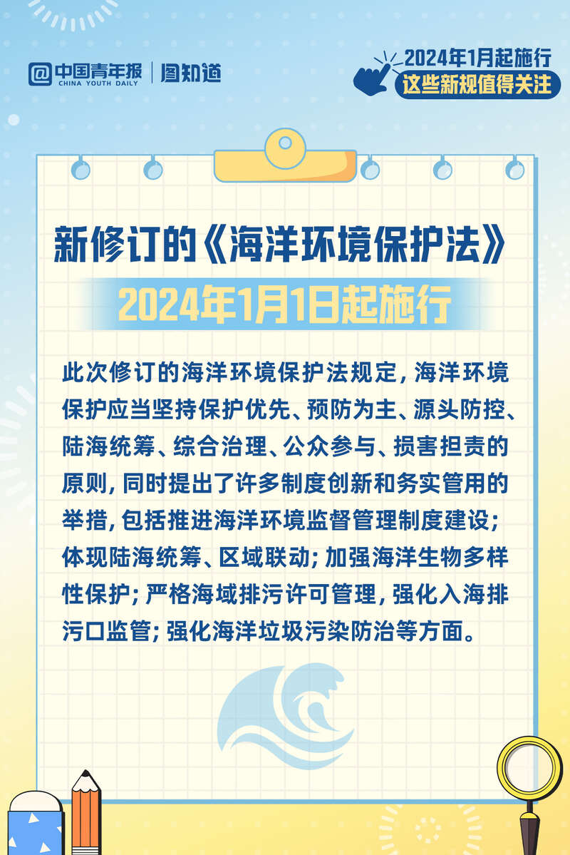 赛事 第814页