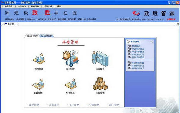王中王资料大全枓大全正使用教程,王中王资料大全及正使用教程——全方位指南