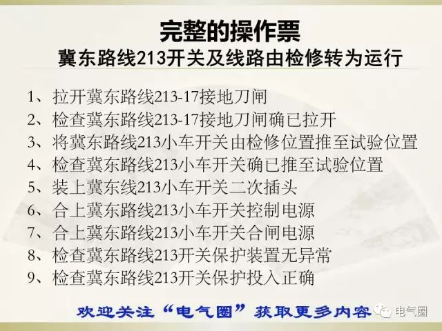 ww777766香港开奖结果正版104,WW777766香港开奖结果正版104，探索彩票背后的故事与影响
