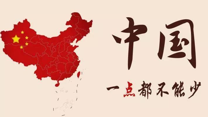 新澳门一码一码100准-富强解释解析落实