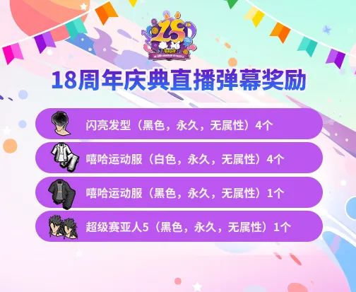 2024-2025年新澳门今晚开特马直播-精选解释解析落实