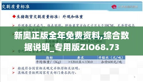 王中王100期期期准靠谱吗,王中王彩票预测，100期期期准靠谱吗？深度解析与警示