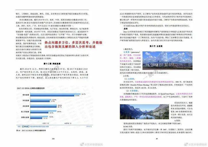 2024-2025年正版资料免费公开-精选解释解析落实