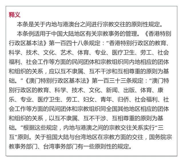 澳门天天免费精准大全-实用释义解释落实