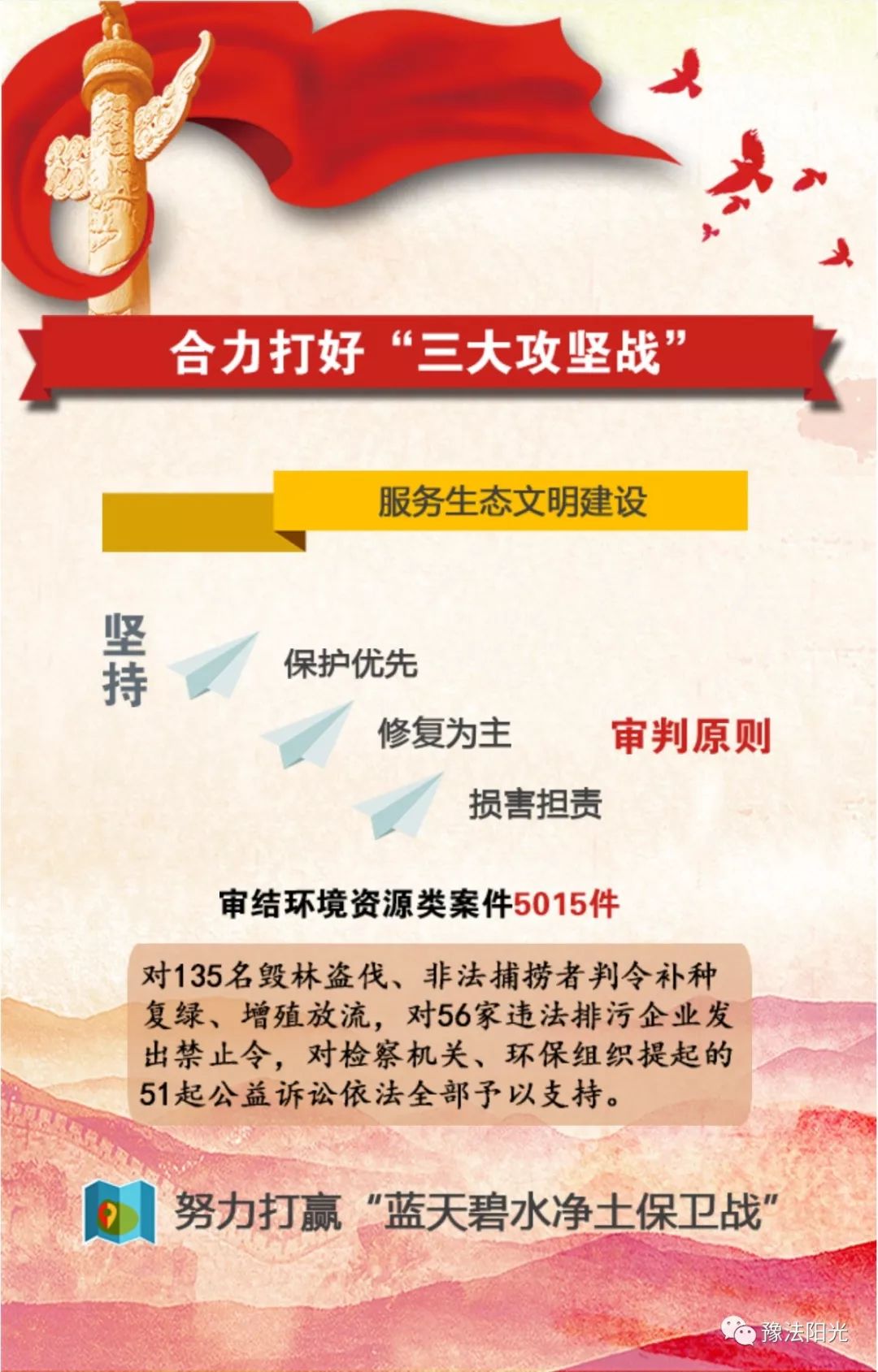 新2024-2025年年澳门天天开好彩-公正解释解析落实