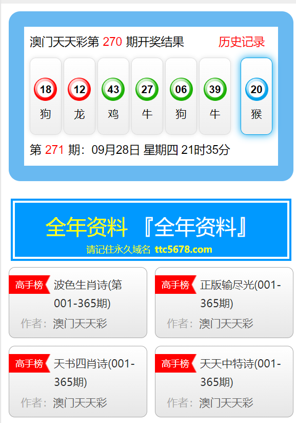 澳门管家婆一肖一码100%精准准确,澳门管家婆一肖一码，揭秘精准准确的预测之道