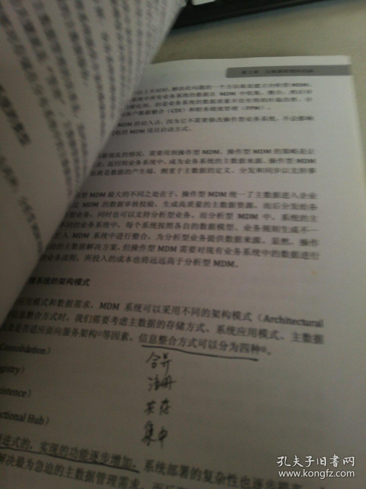 澳门挂牌之全篇完-精选解释解析落实