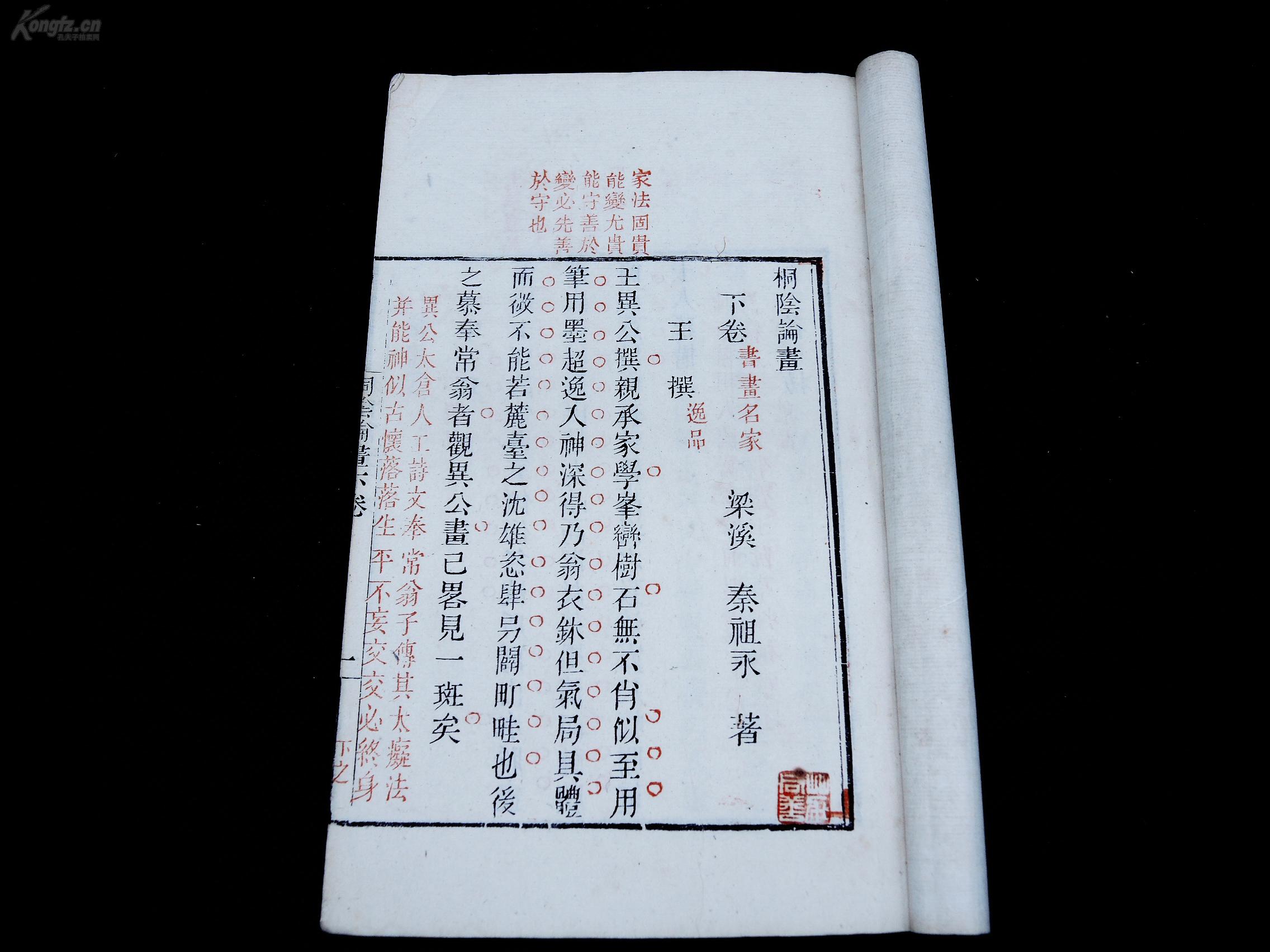 香港期期准正版资料大全|精选解释解析落实