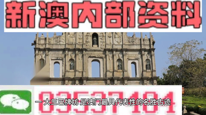 新澳门最精准正最精准-公正解释解析落实