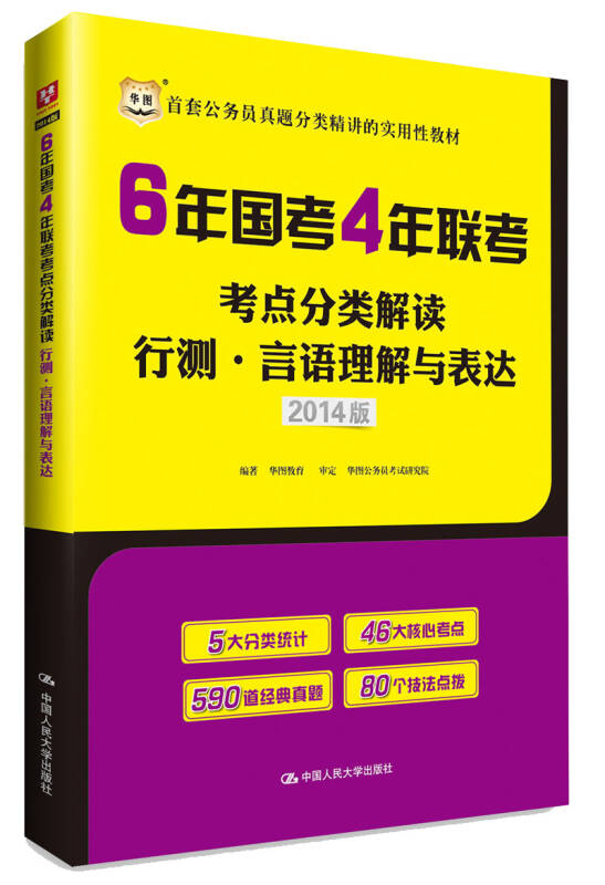 7777888888管家婆网一-实用释义解释落实
