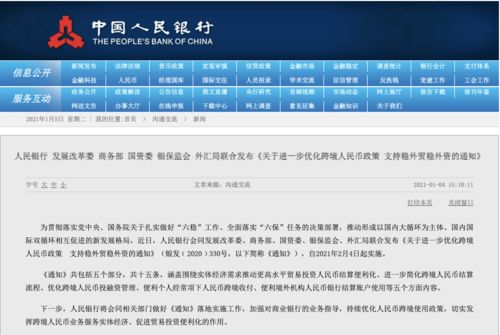 新澳门天天开好彩大全软件优势-公正解释解析落实