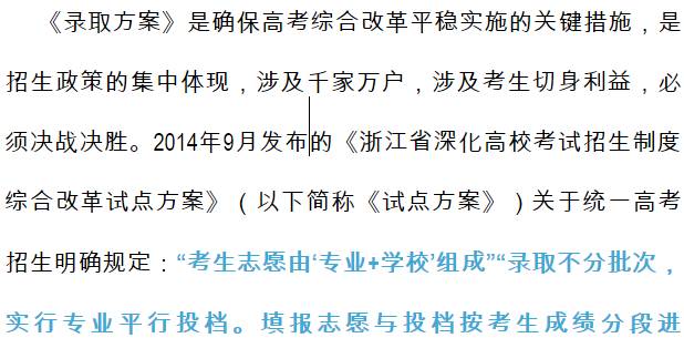 204年澳门免费精准资料-公平解释解析落实