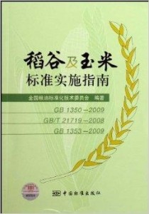 三肖必中三期必出资料-公正解释解析落实