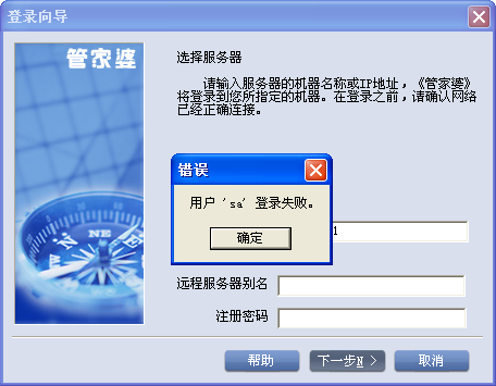 777788888管家婆必开一肖-公正解释解析落实