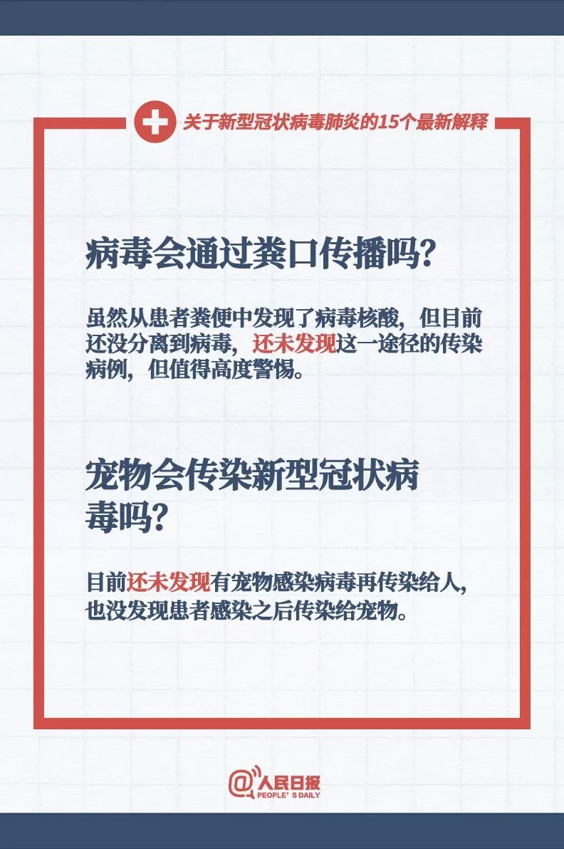 新澳门资料全年免费精准-实用释义解释落实