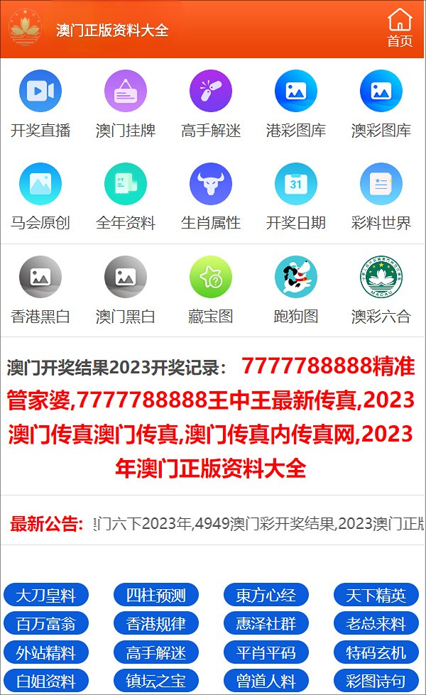 第1411页
