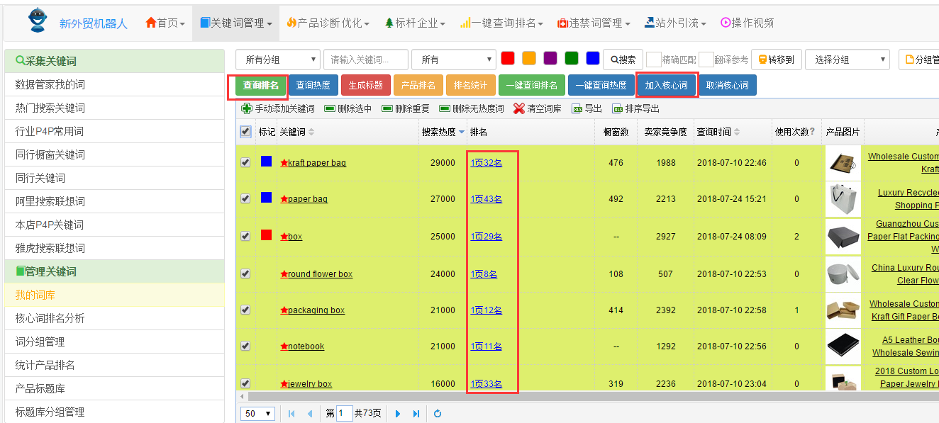 奥门天天开奖码结果2024-2025年澳门开奖记录4月9日-词语释义解释落实
