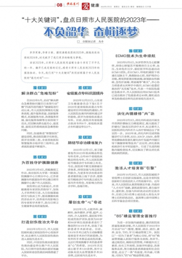 澳门管家婆一肖一码一中-精选解释解析落实