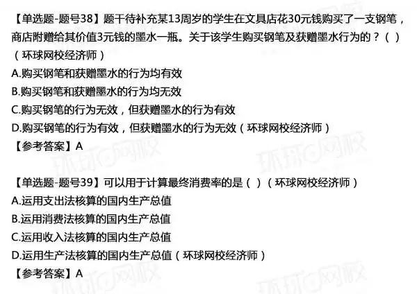 澳门一码一肖一特一中直播结果-富强解释解析落实