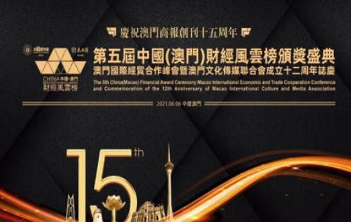 新澳门免费大全资料、2024-2025年澳门管家婆资-精选解释解析落实