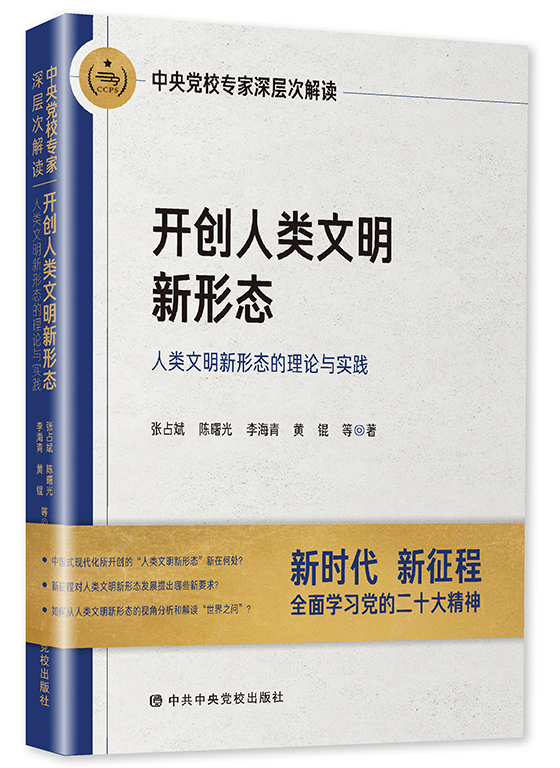 一肖一码一必中一肖-文明解释解析落实