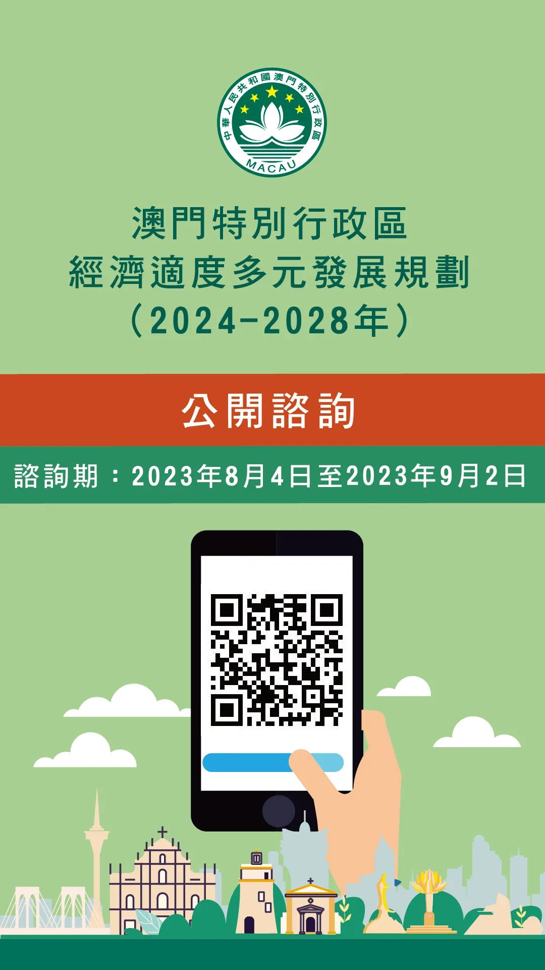 2024-2025年澳门历史记录查询-词语释义解释落实