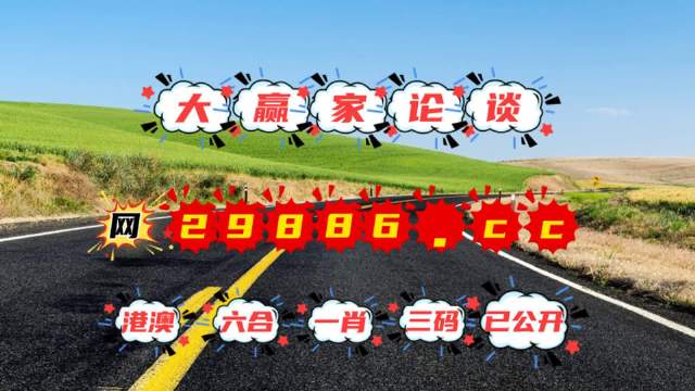 777777788888888最快一肖一码全年资料-词语释义解释落实