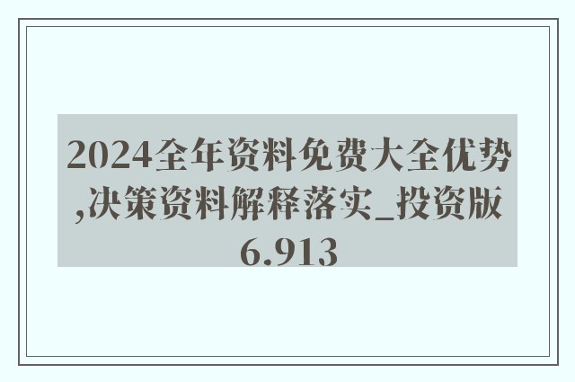 第1407页
