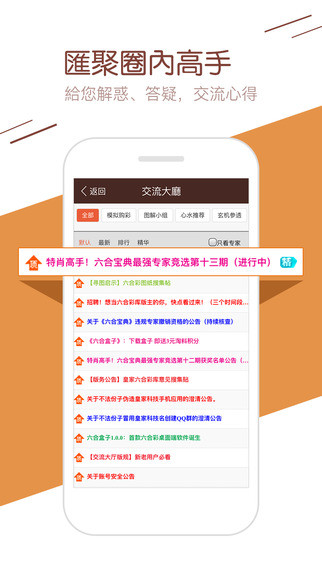 香港免六台彩图库-实用释义解释落实