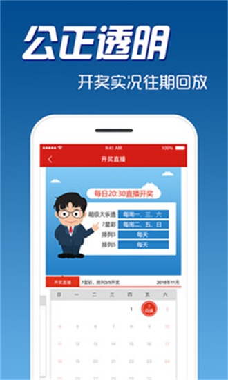 新奥门资料大全正版资料六肖-实用释义解释落实