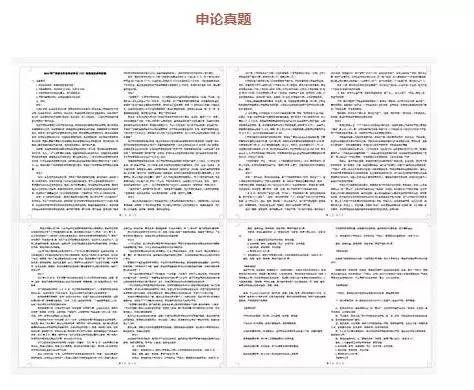新奥精准资料免费大全-公正解释解析落实