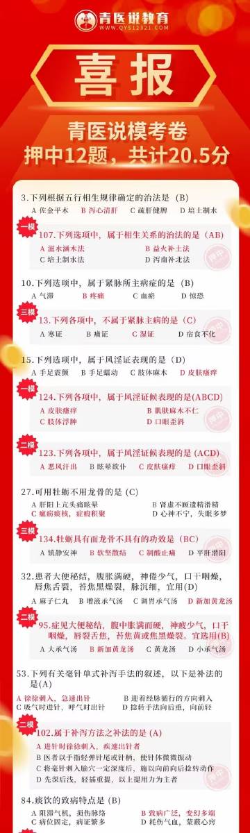 新2024-2025年年澳门天天开好彩-富强解释解析落实