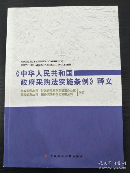 新澳门正版免费资料怎么查-实用释义解释落实