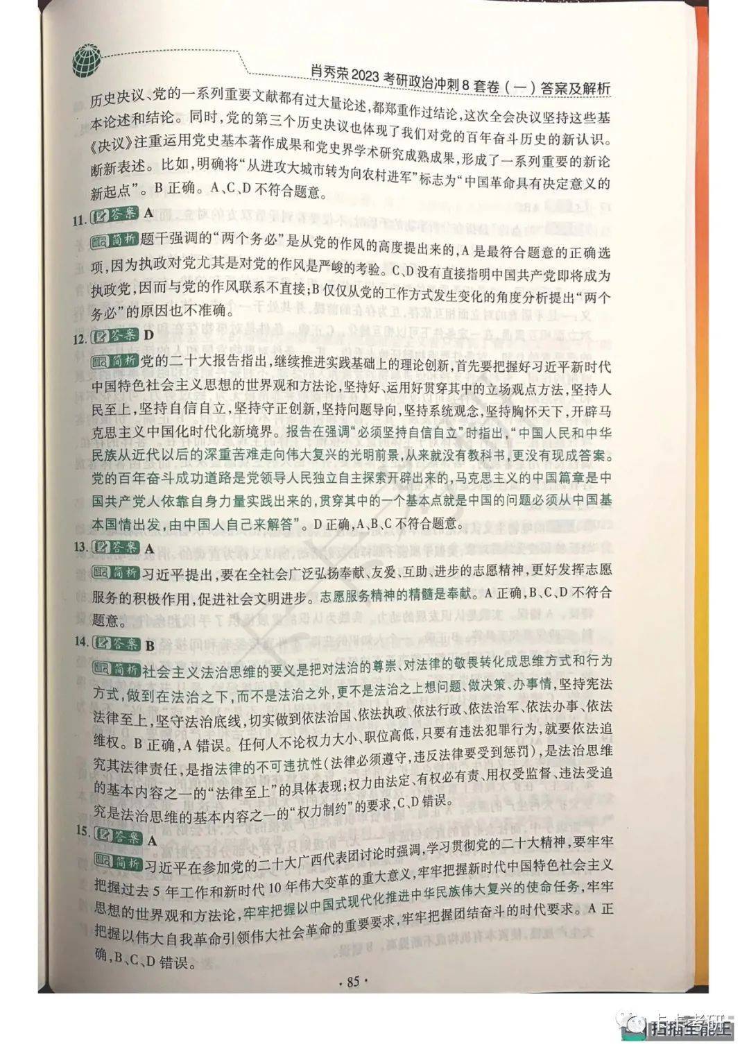 第1405页