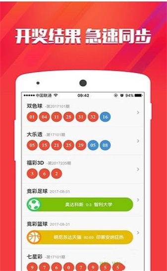 澳门最牛三肖三码中特的优势-精选解释解析落实