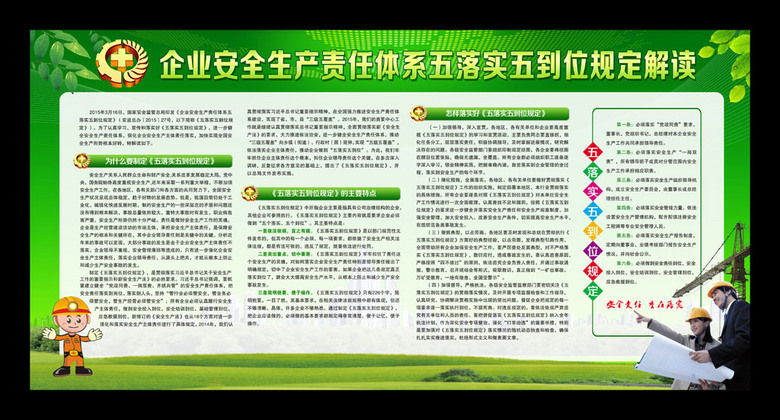 17图库正版资料大全-文明解释解析落实