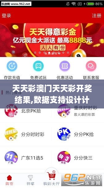 二四六天天好(944cc)46天彩-富强解释解析落实