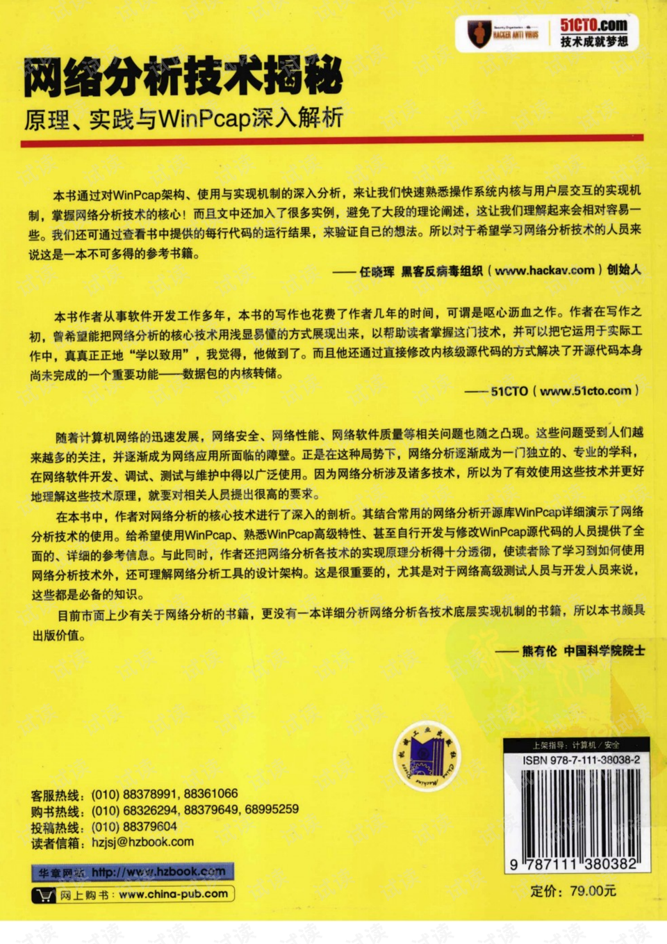 77778888管家婆必开一期-文明解释解析落实