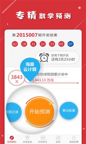 第1395页