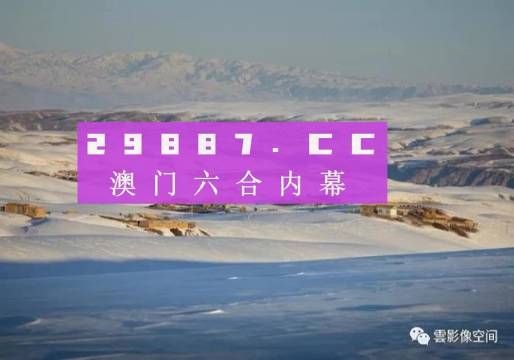 澳门今晚一肖必中特-公正解释解析落实