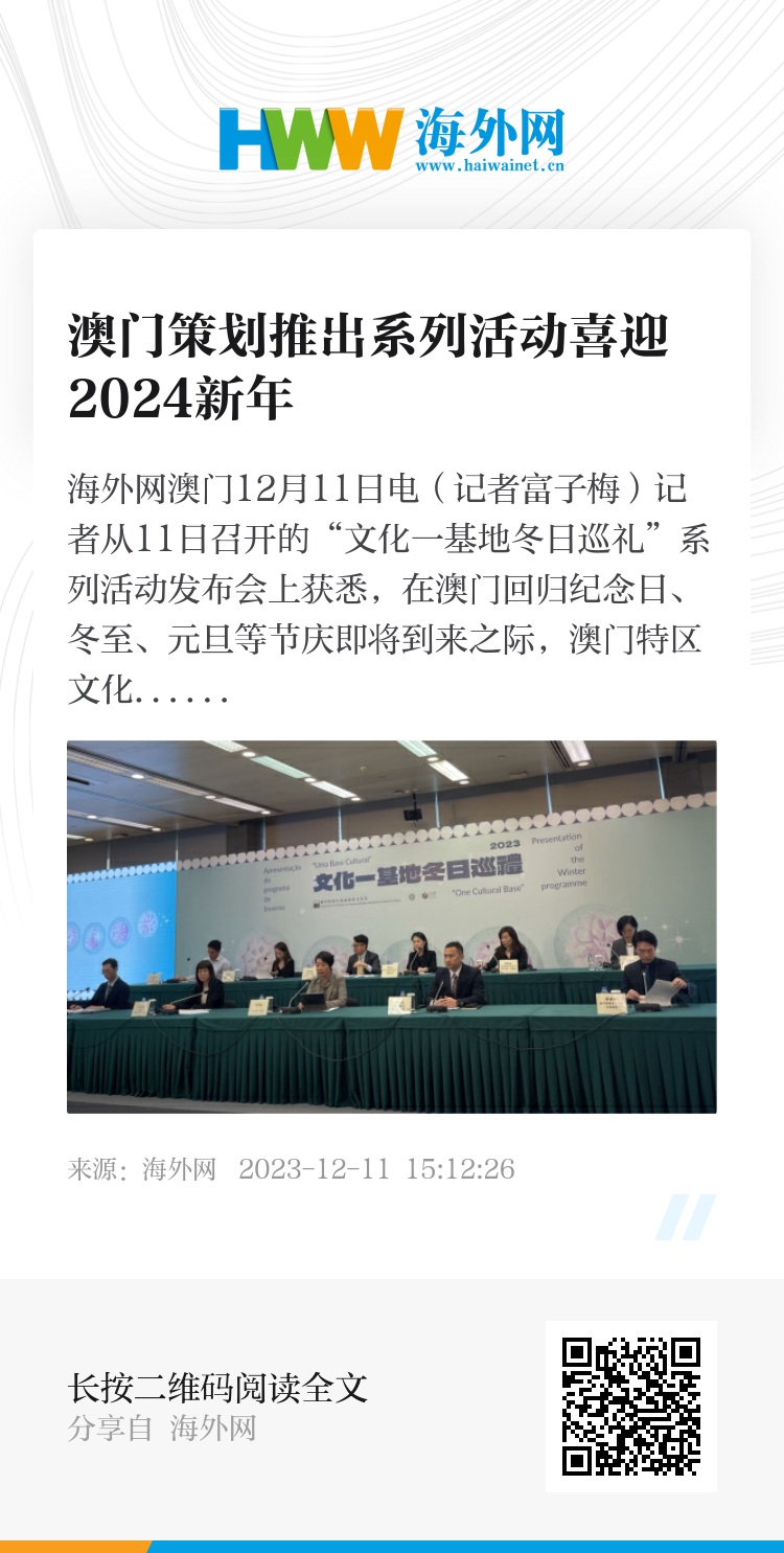 2024-2025年年澳门管家婆三肖100%-文明解释解析落实