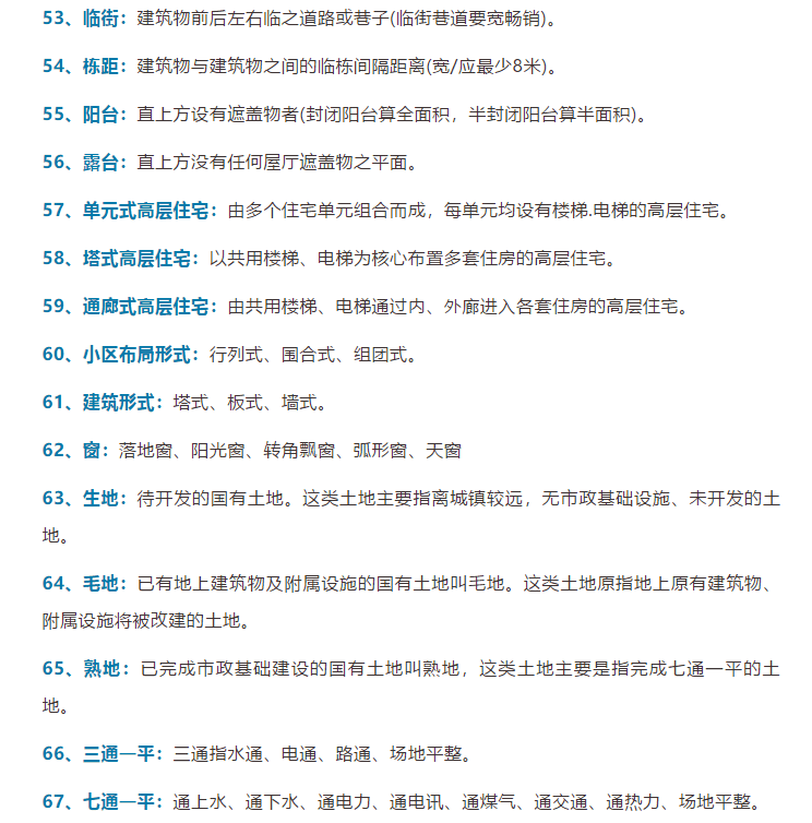 新澳门免费资料大全使用注意事项-词语释义解释落实