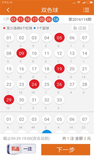 今晚必中一码一肖澳门-精选解释解析落实