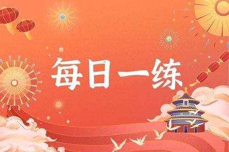 澳门一肖一码资料大全-文明解释解析落实