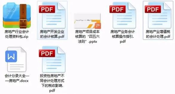 2024-2025年年资料大全免费-公正解释解析落实