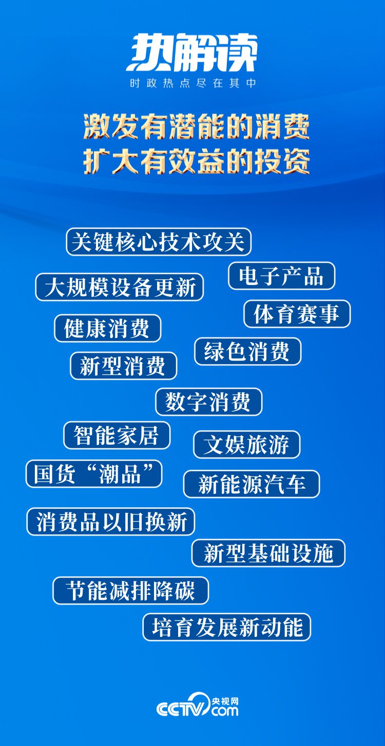 2023管家婆资料正版大全澳门，公平解释、解析与落实