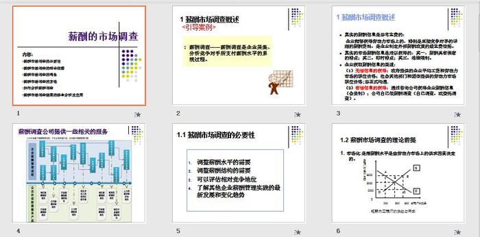 494949澳门今晚开奖什么,澳门彩票开奖预测与解析，今晚的开奖走向探讨
