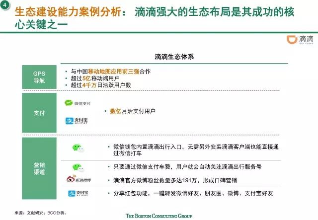 澳门正版内部传真资料大全版特色|移动解释解析落实